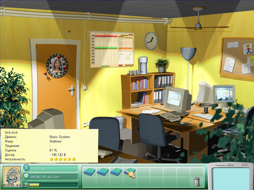 Game Tycoon - кадр 10