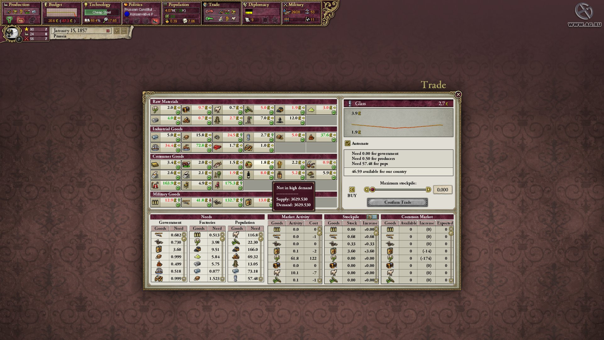 Victoria 2 - кадр 11