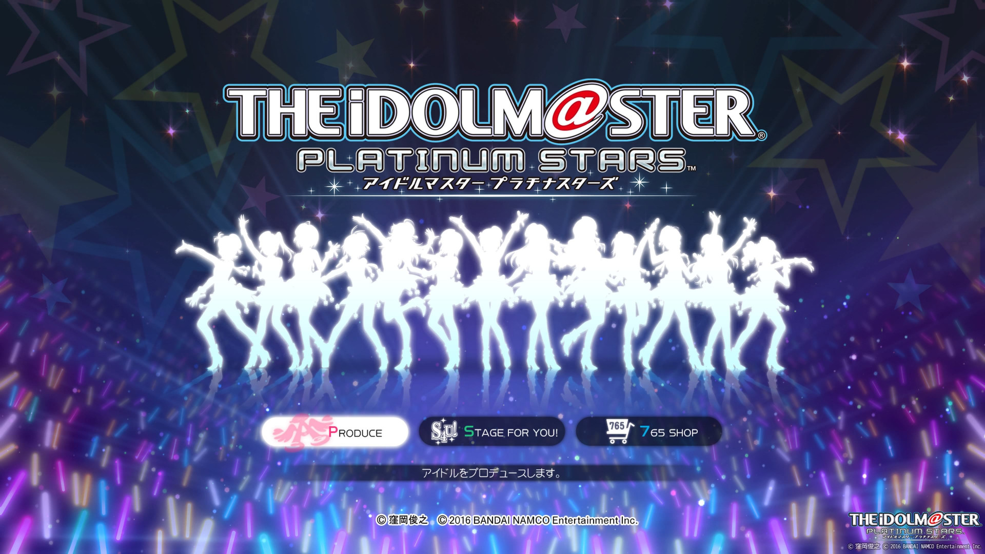 The IdolM@ster: Platinum Stars - кадр 2
