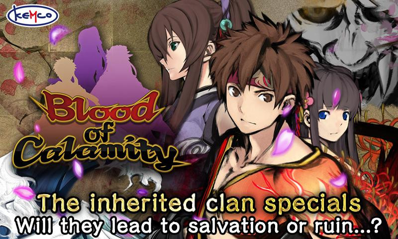 RPG Blood of Calamity - кадр 3