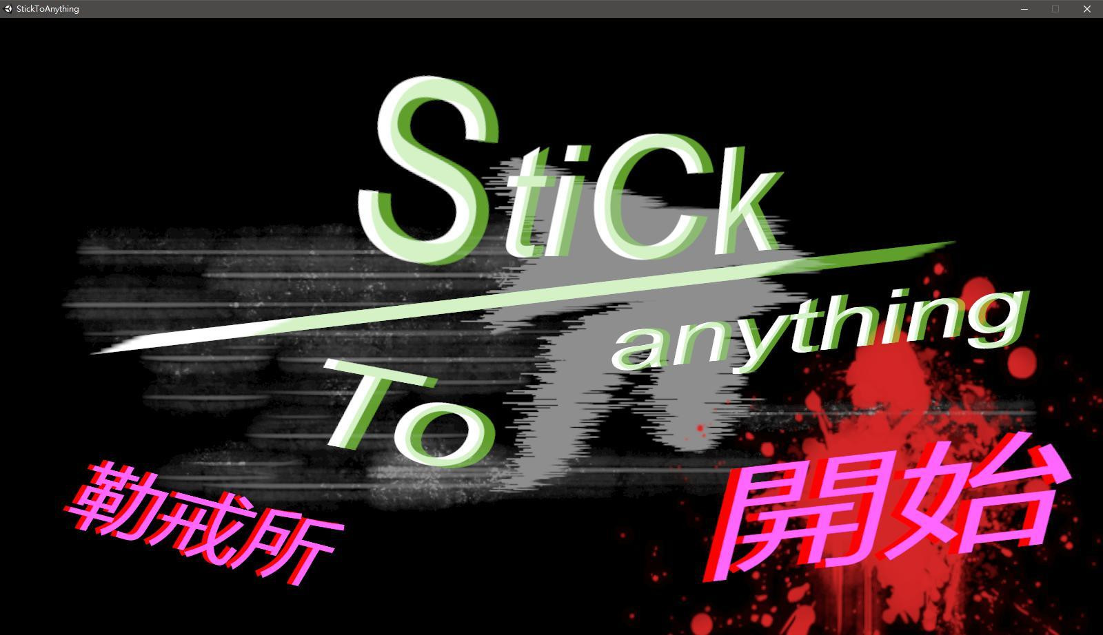 Stick To Anything (itch) - кадр 1