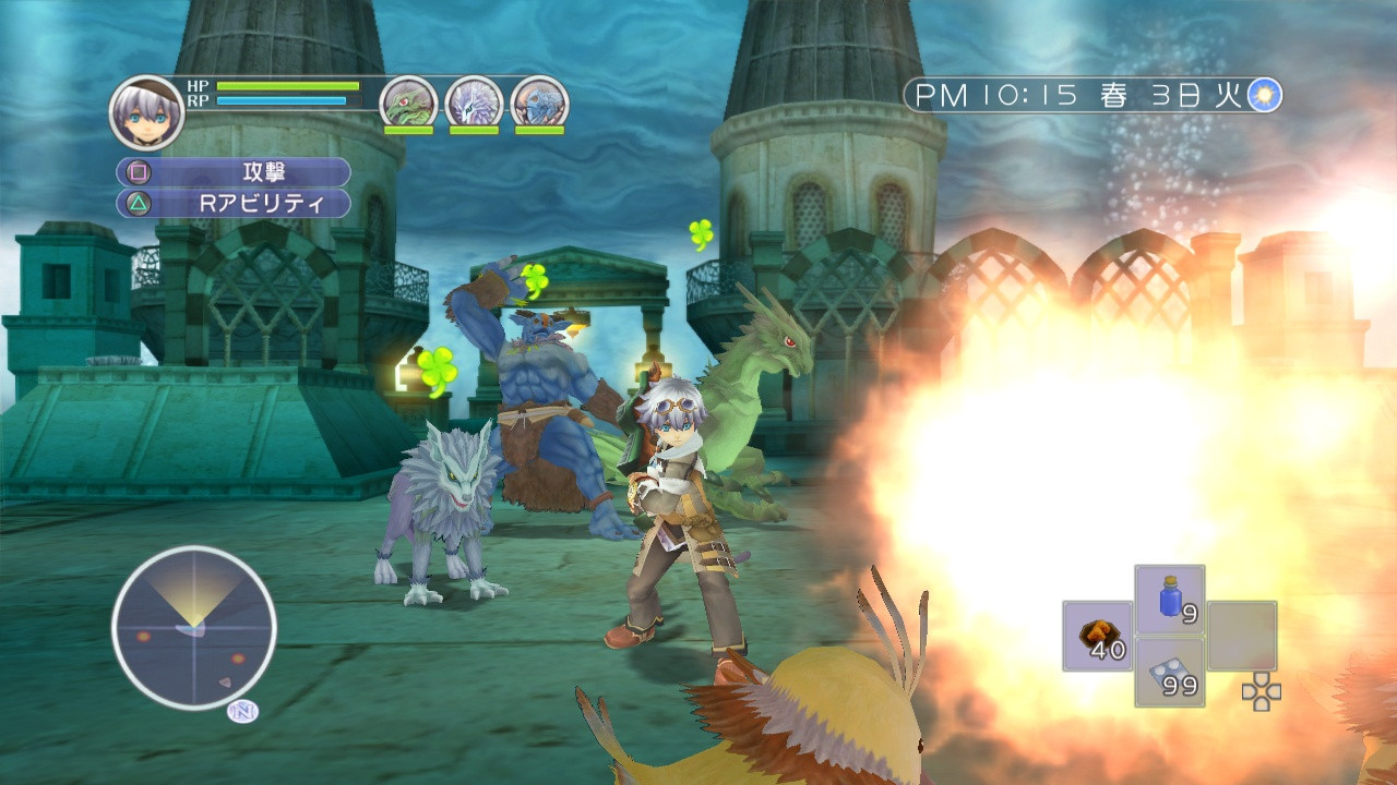 Rune Factory: Tides of Destiny - кадр 14