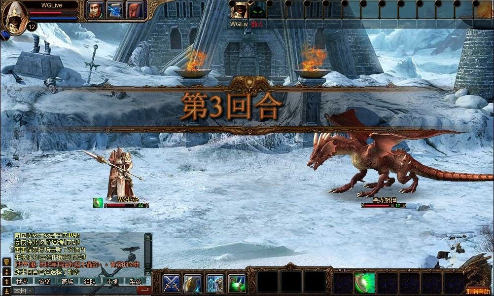 Blazing Throne - кадр 14