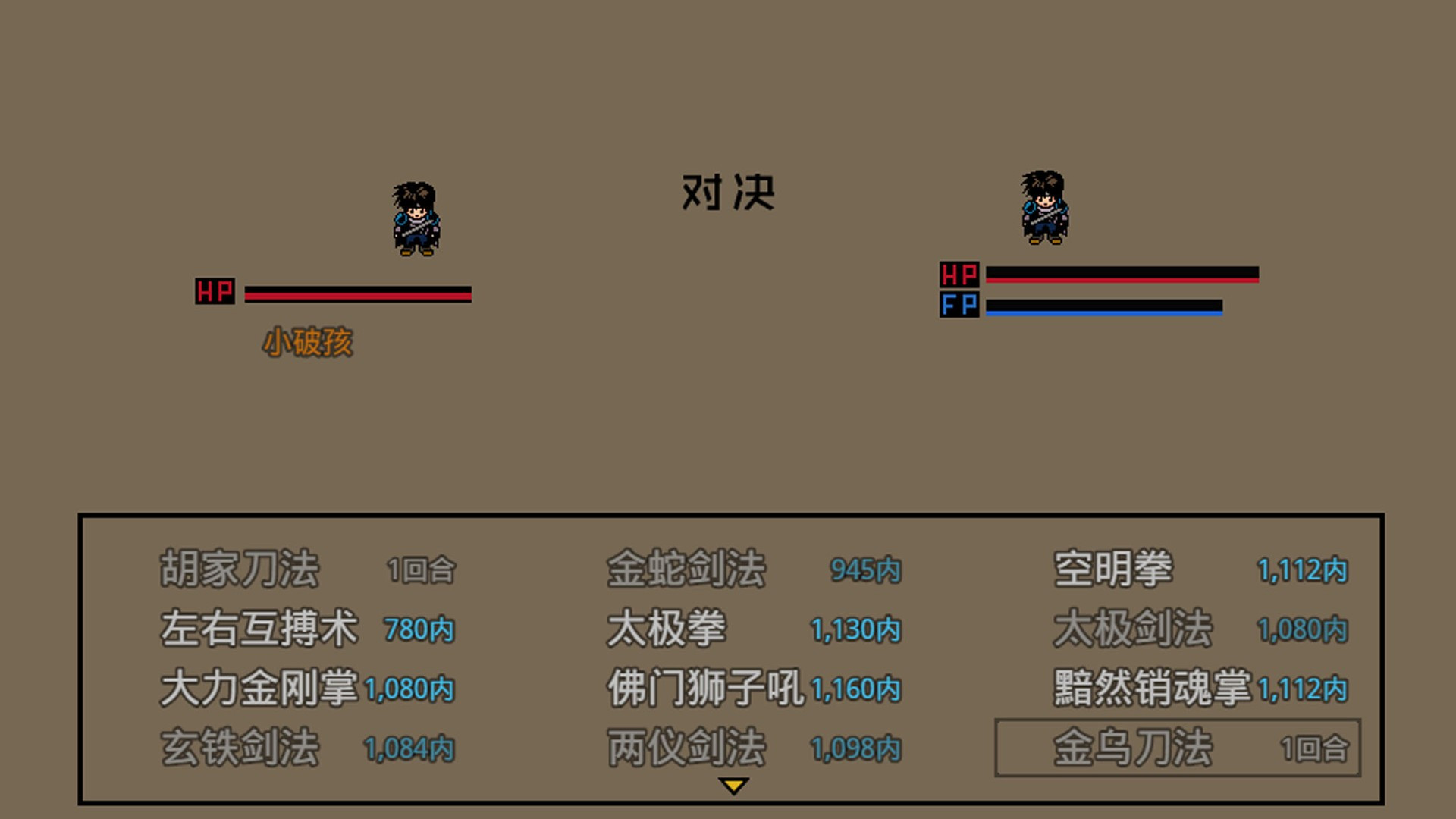 Heroes of Heroes (Chinese) - кадр 3