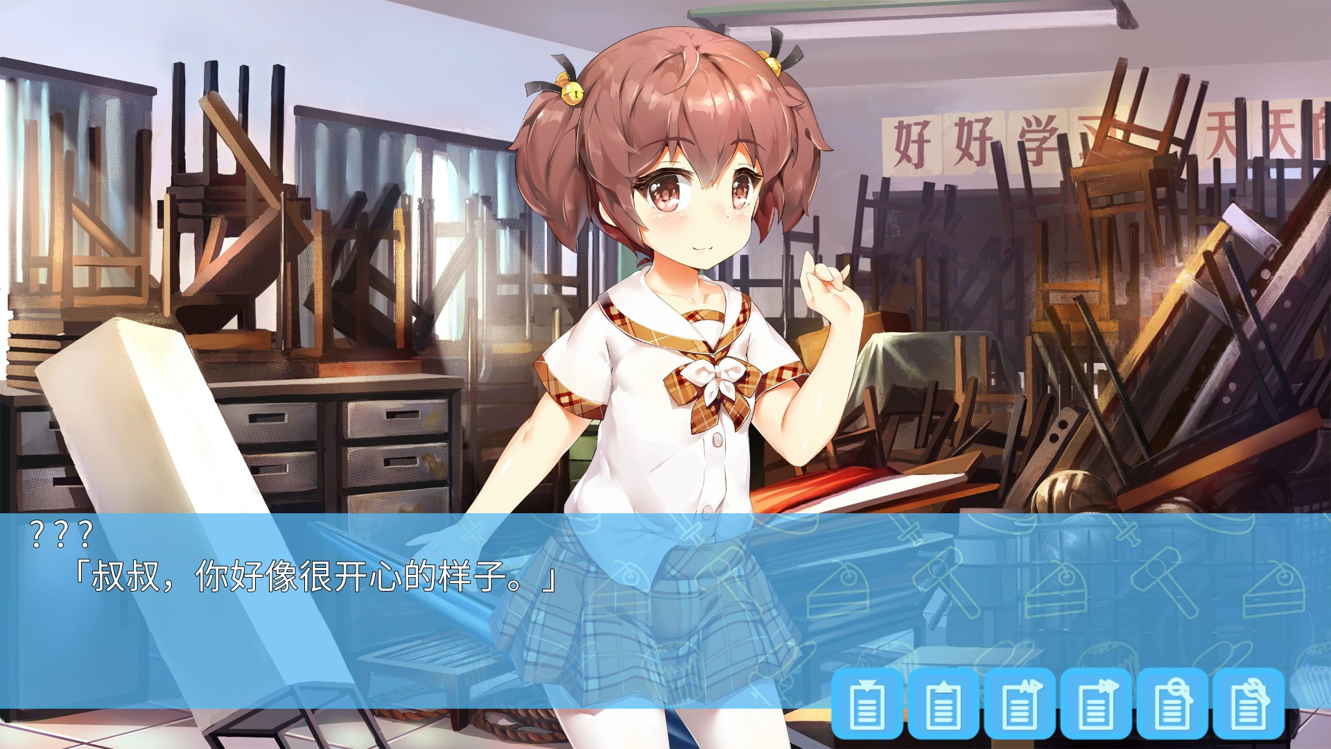 About my kidnapping by elementary school girls - кадр 4