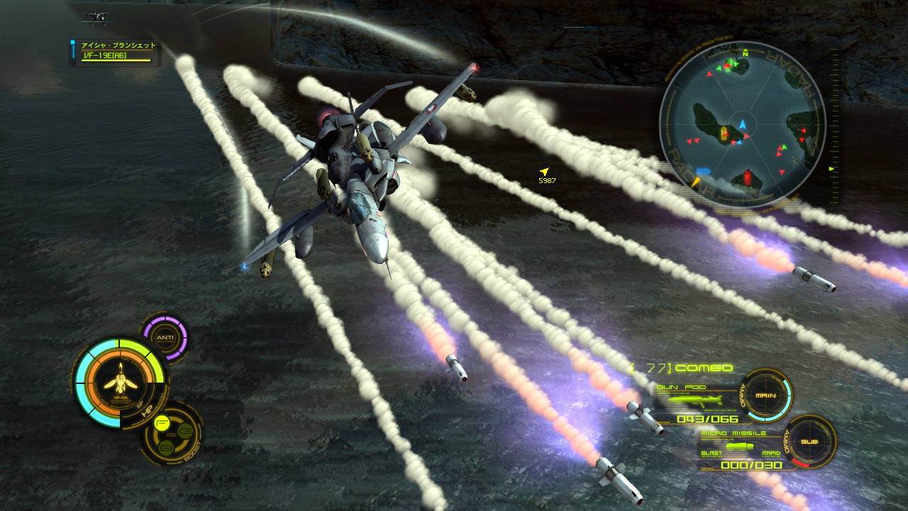 Macross 30 - кадр 3