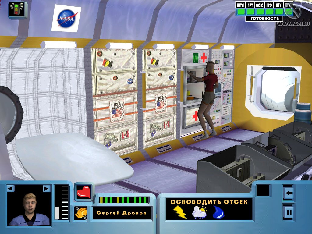 SpaceStationSim - кадр 14