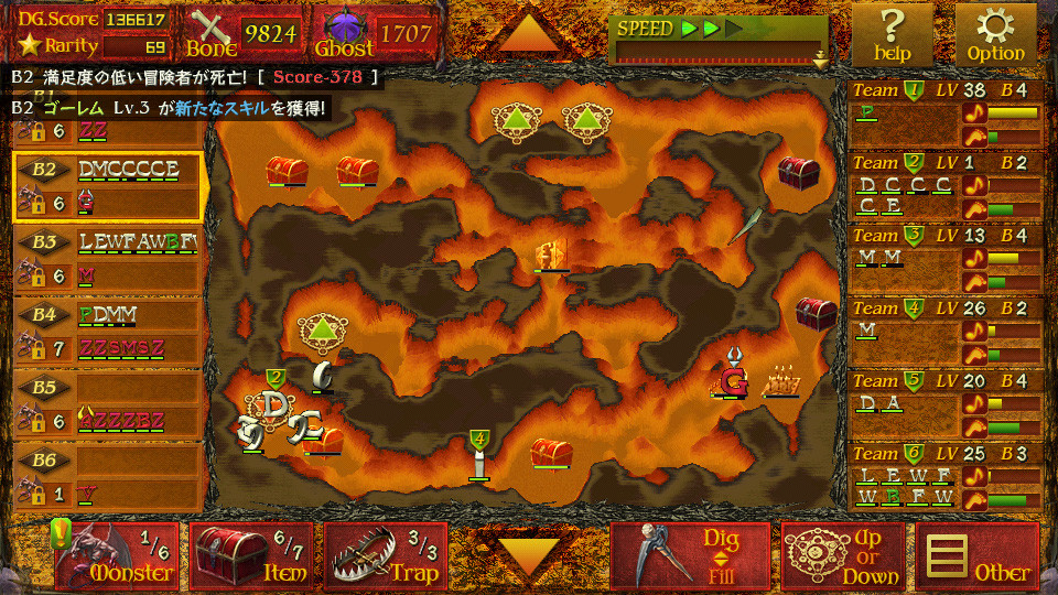 Dungeon Manager ZV: Resurrection - кадр 3