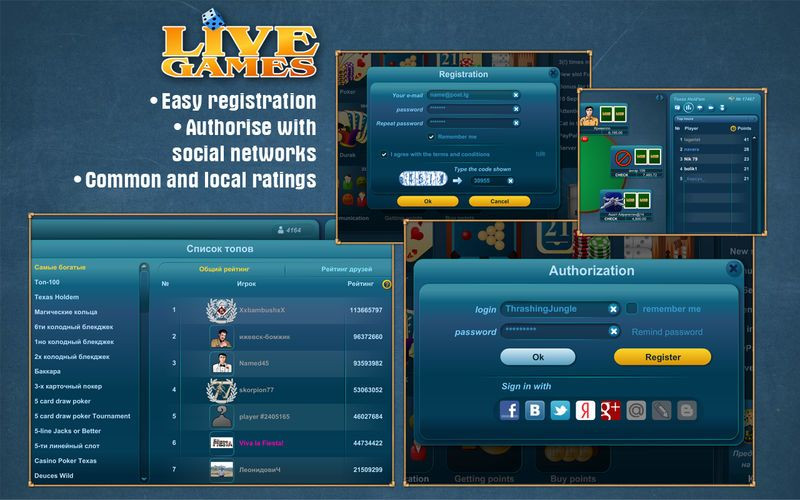 Online Play LiveGames - кадр 5