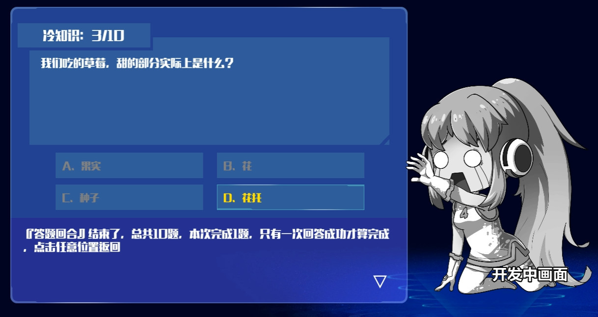 Puzzle Sisters:Foer 谜题姐妹:菲迩 - кадр 3