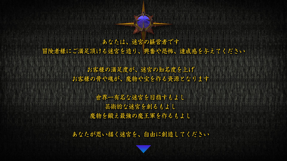 Dungeon Manager ZV: Resurrection - кадр 4