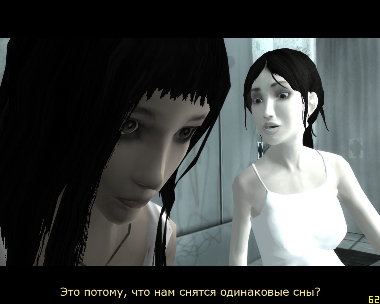 Dreamfall: The Longest Journey - кадр 14
