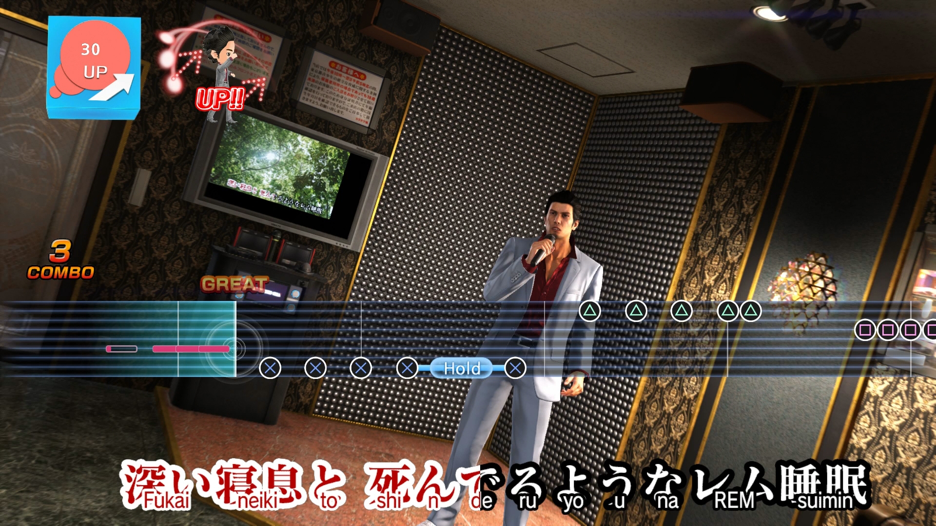 Yakuza 6: The Song of Life - кадр 2