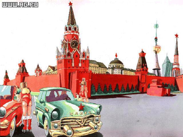 The Big Red Adventure - кадр 1