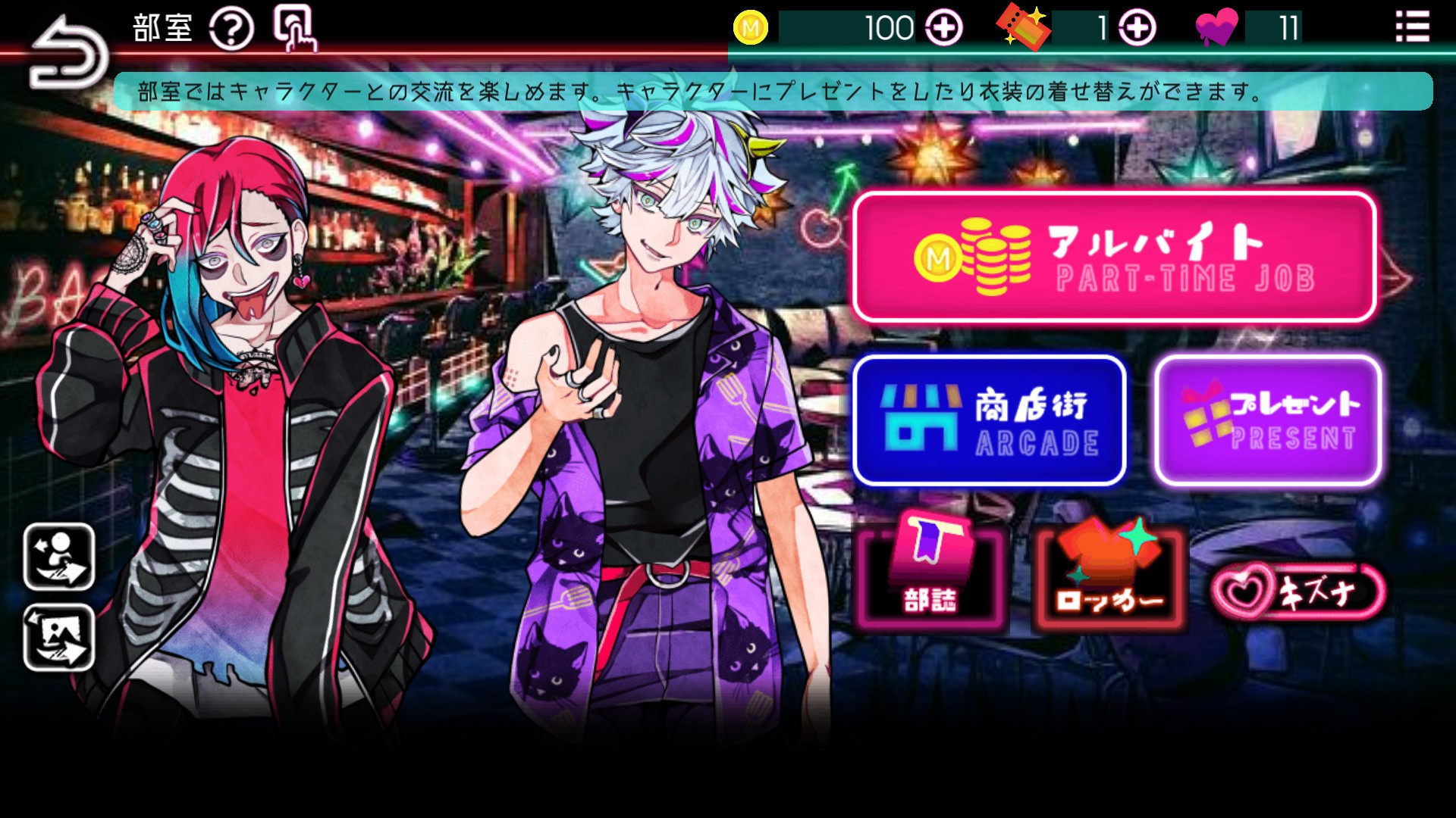 Absolute Prison / Despair Prison (JP) - кадр 2