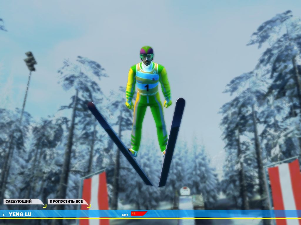 Ski Jumping Winter 2006 - кадр 12