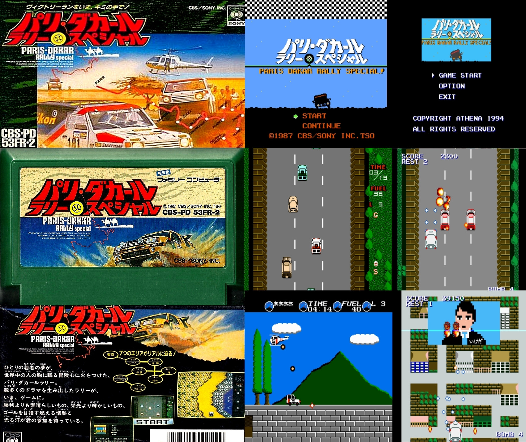 Paris-Dakar famicom tribute - Retro Racer (itch) - кадр 3