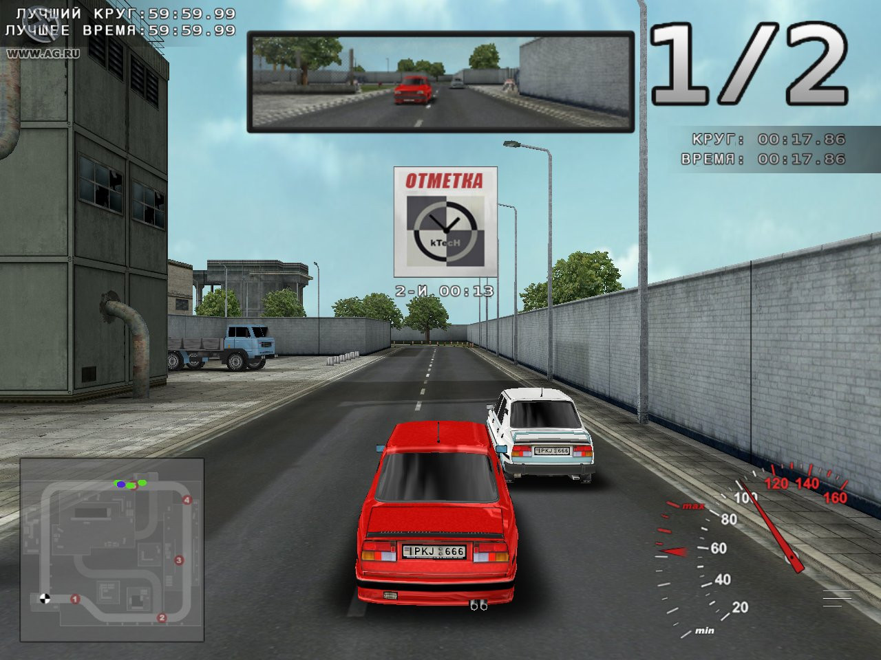 Eastern Road GP - кадр 9