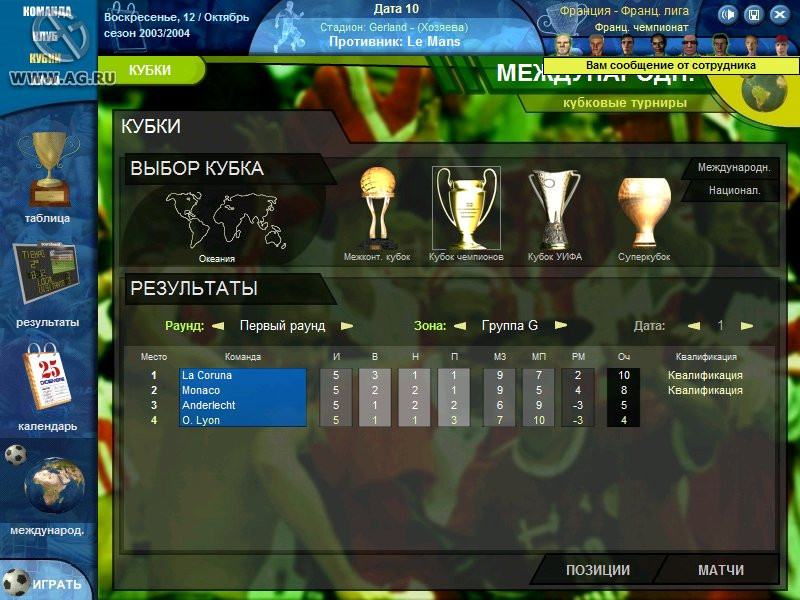 Football Deluxe - кадр 6