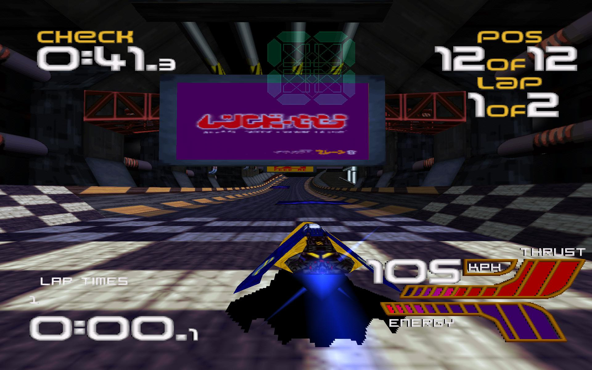 Wipeout 2097 - кадр 2