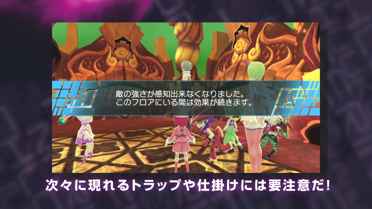 Conception 2 - кадр 12
