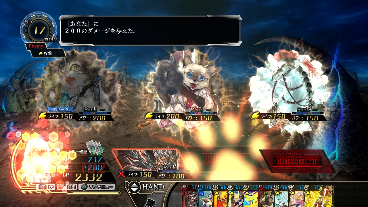 Z/X: Zillions of Enemy X - кадр 13