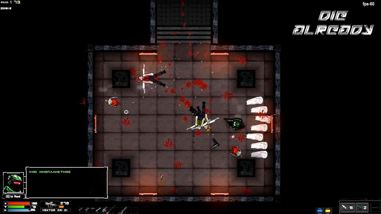 Die Already - кадр 8