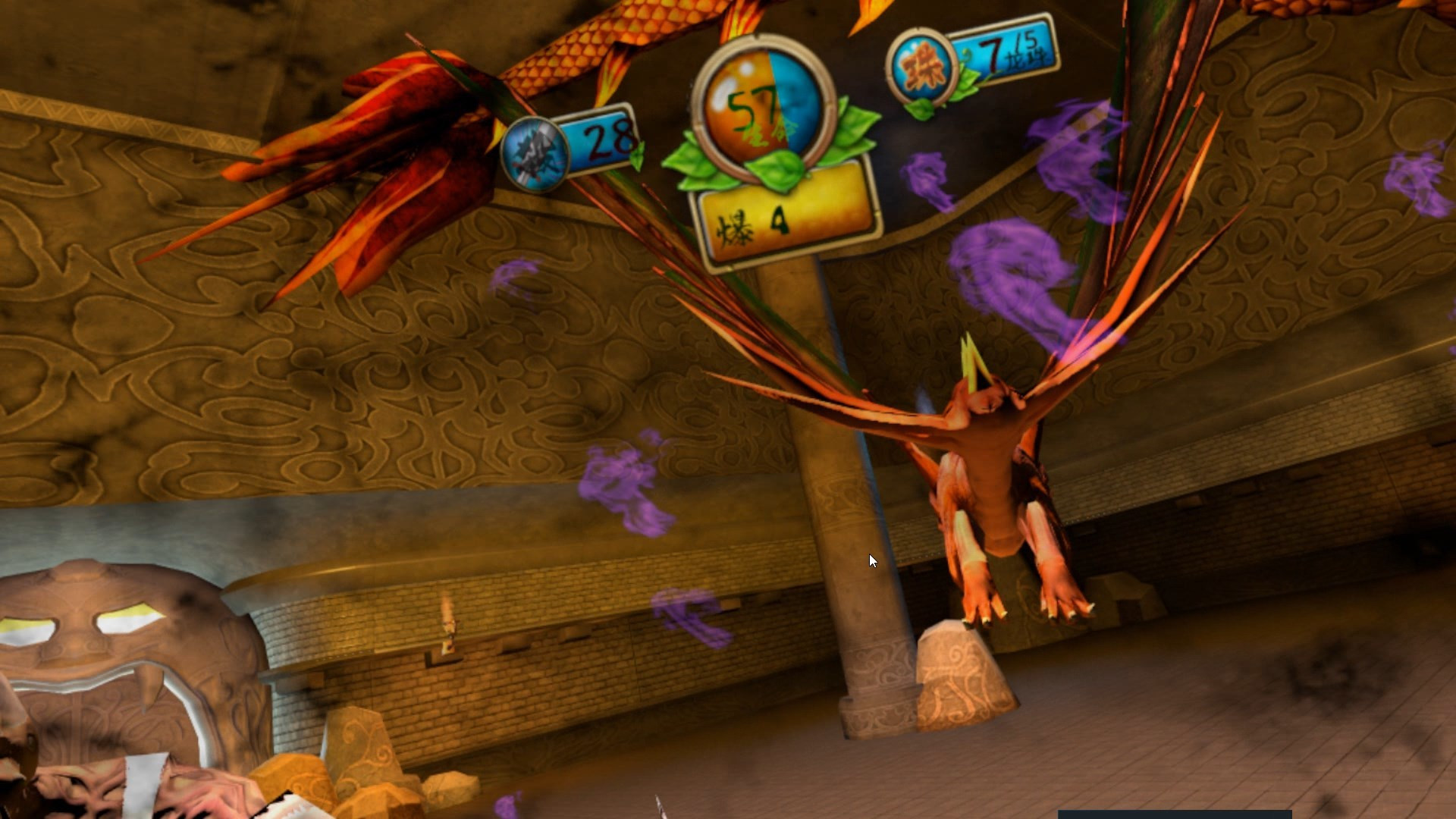 Dragon God VR (itch) - кадр 3