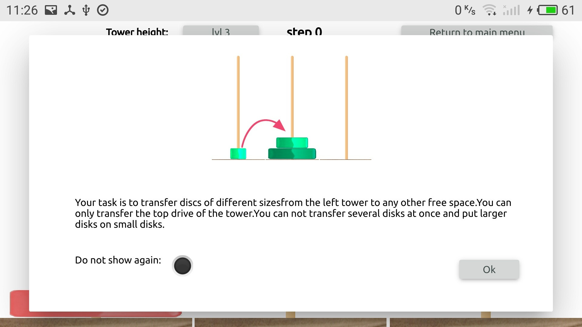 HanoiTowers (itch) - кадр 2