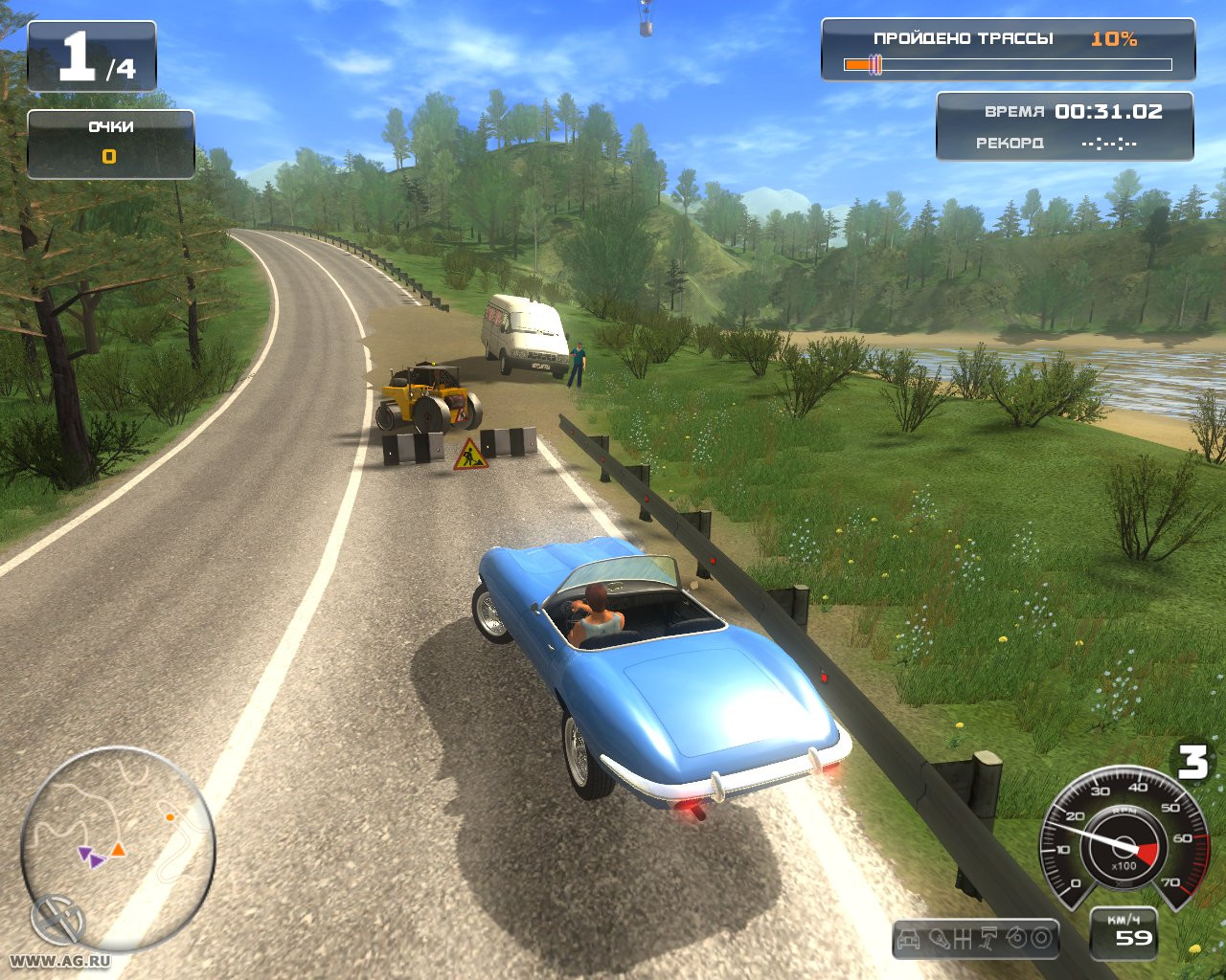 Classic Car Racing - кадр 13