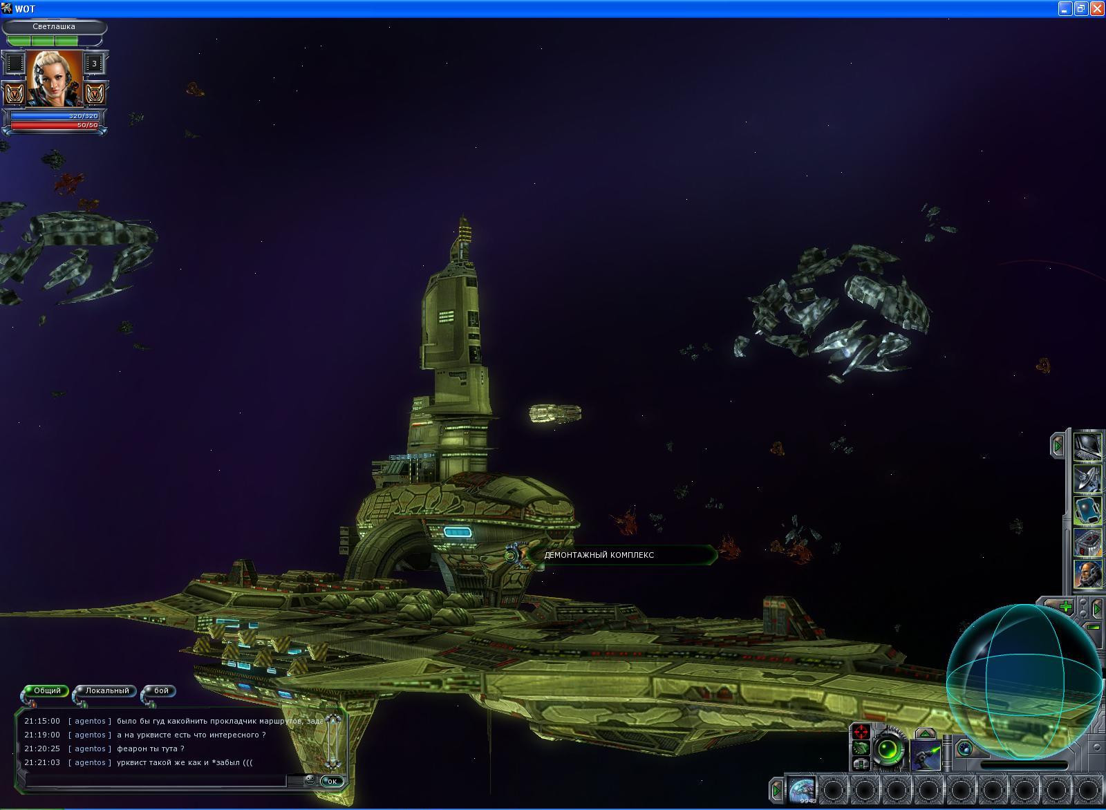 World of Tides - кадр 6