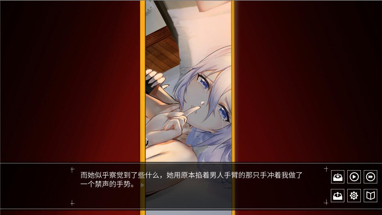 The Lost We Lost - World (Chinese) - кадр 1