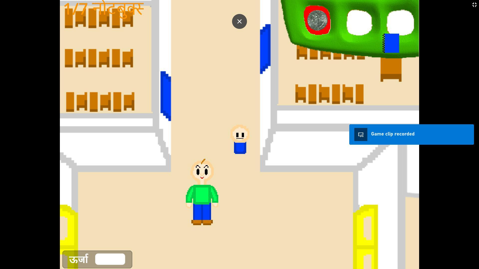 Baldi's Basics in Education and Learning (Hindi Version) (itch) - кадр 7