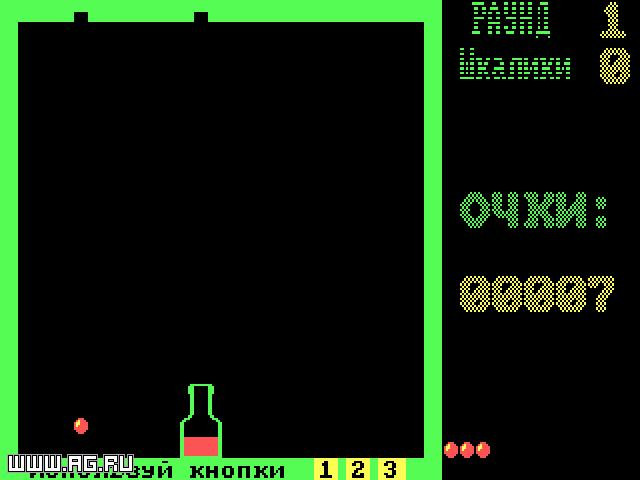 Шкалик - кадр 1