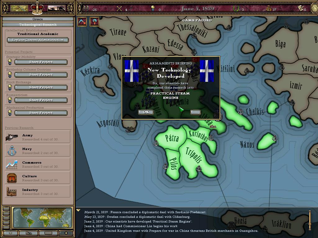 Victoria I Complete - кадр 5