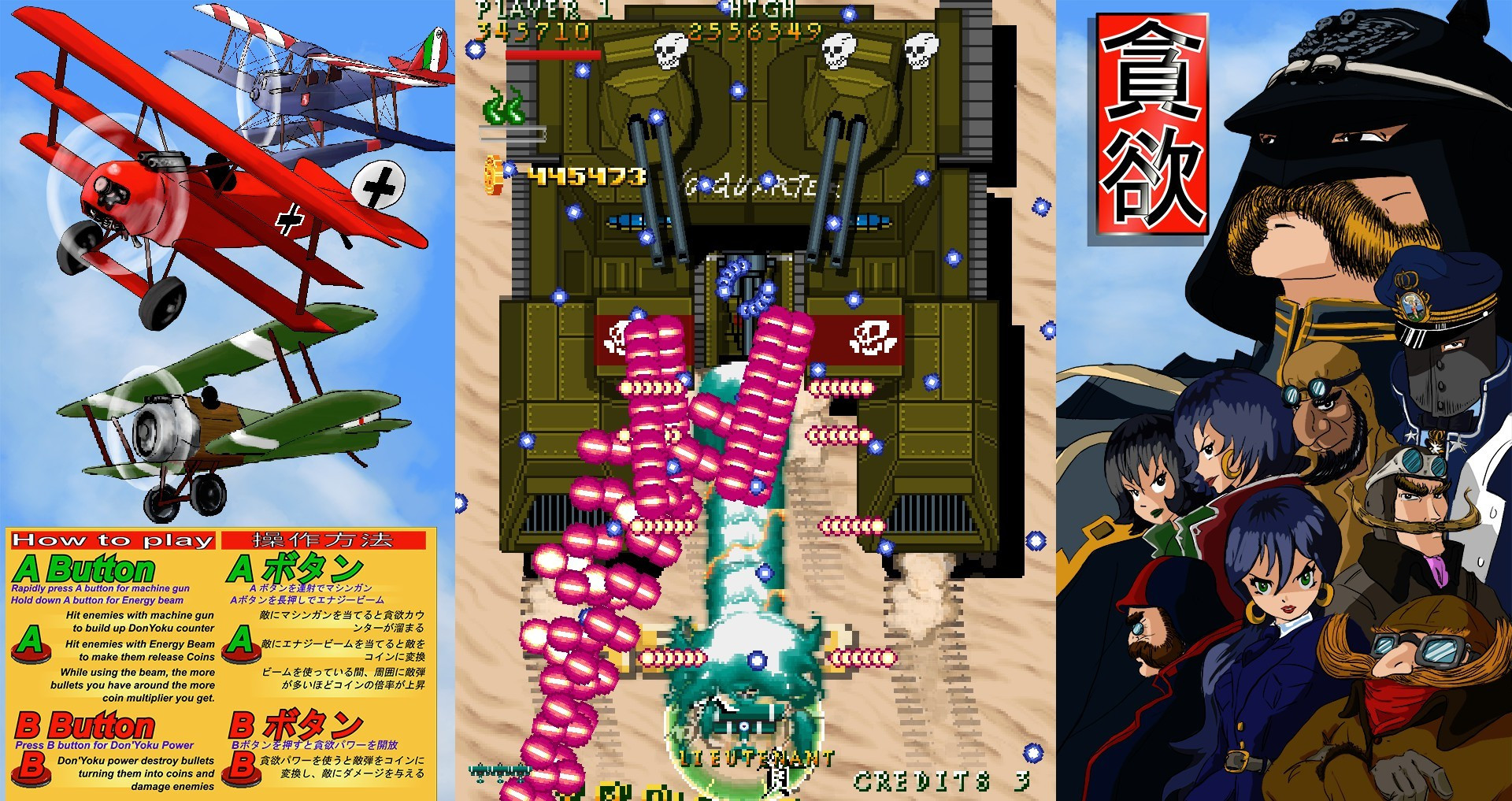 Don'Yoku (itch) - кадр 2