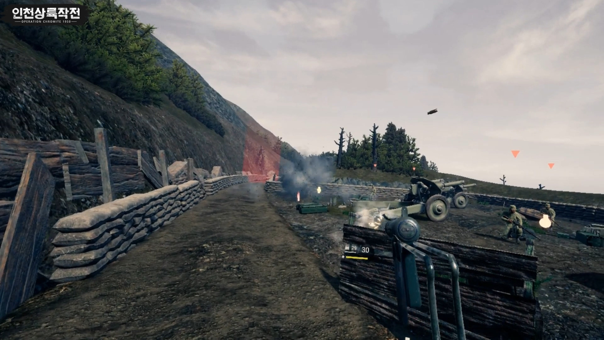 Operation Chromite 1950 VR - кадр 5