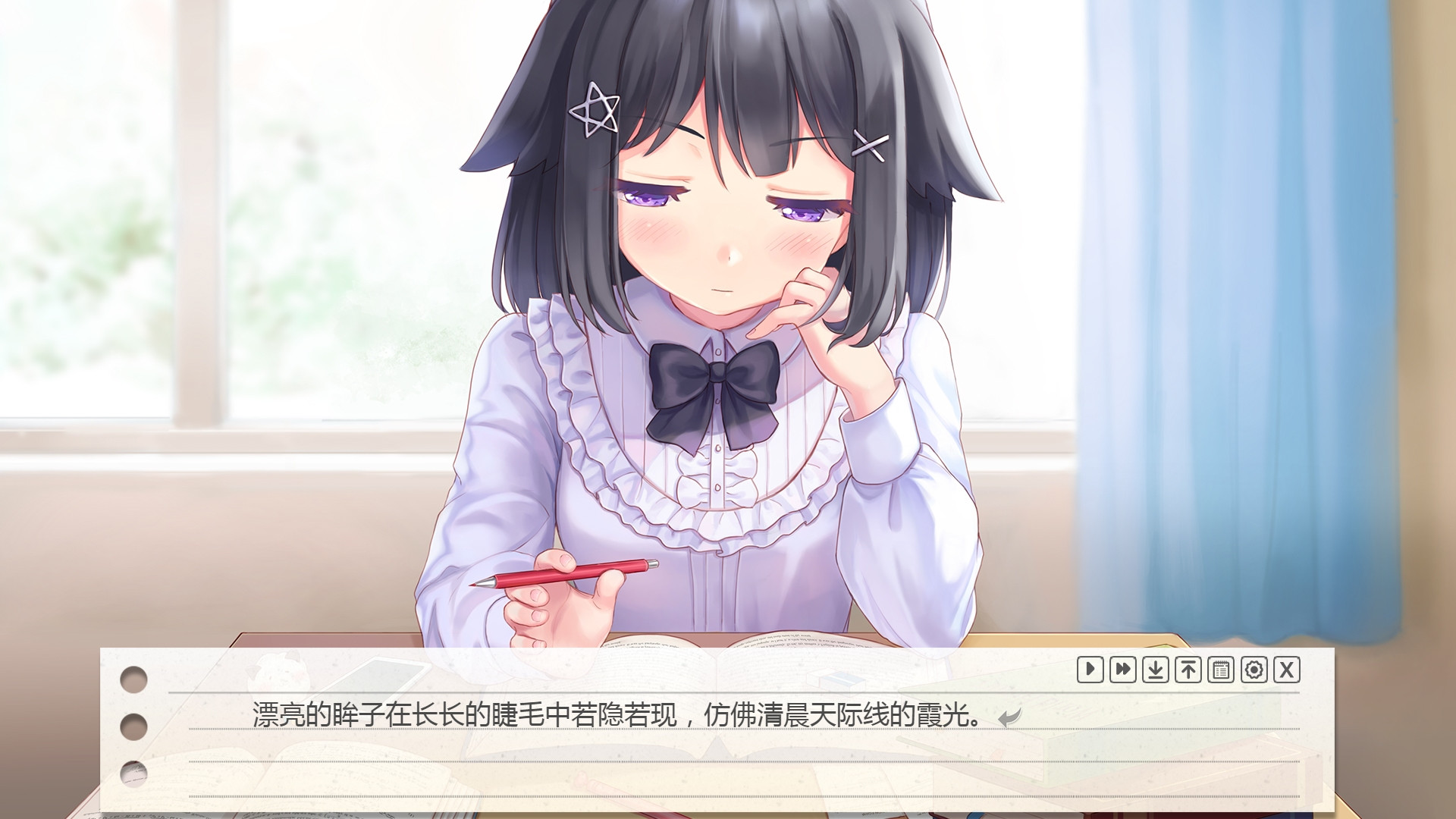 Make butter together! / My paper man girlfriend (Chinese) - кадр 3
