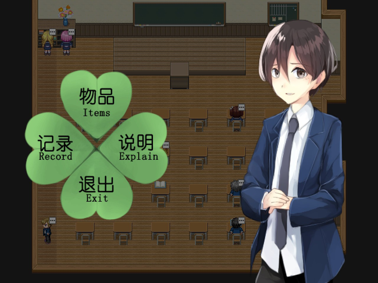The Four Seasons (Chinese) - кадр 6