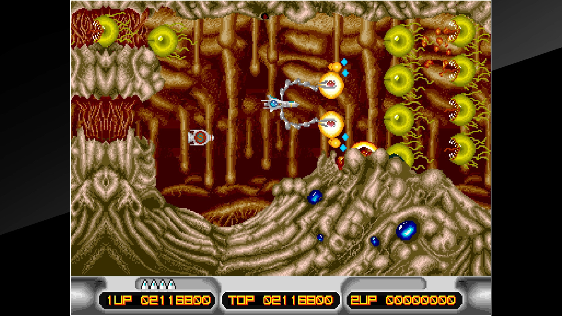 Arcade Archives X MULTIPLY - кадр 7