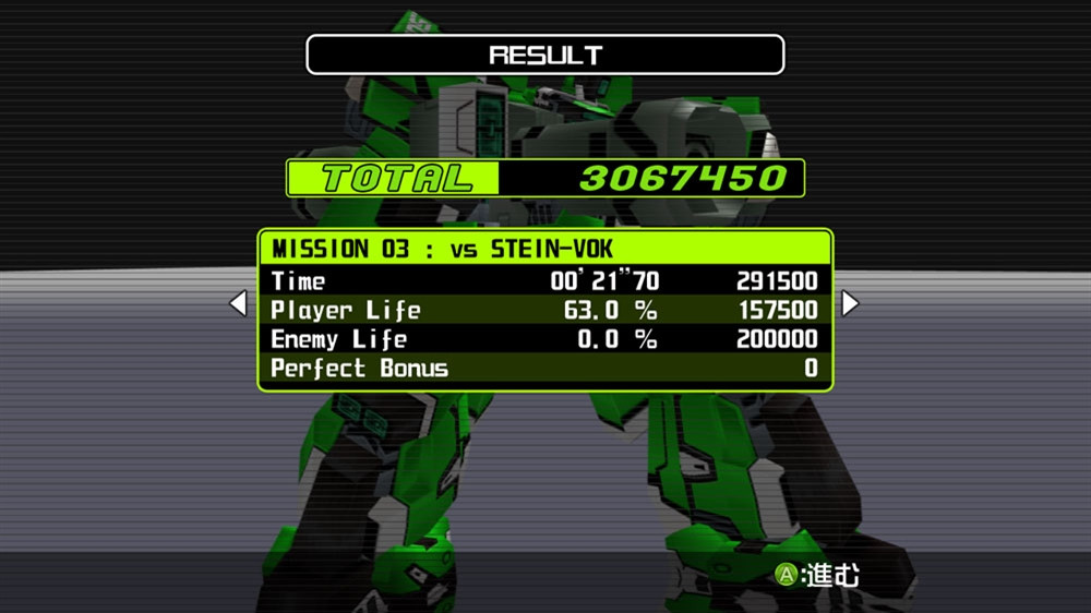 Virtual-On OT - кадр 6