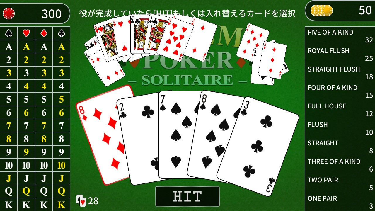 EXTREME POKER - кадр 2