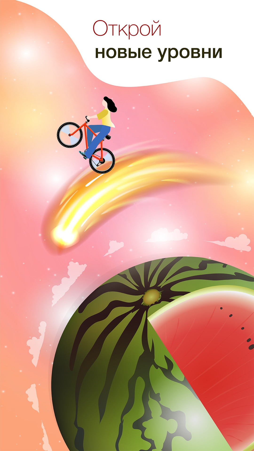 Bicycle Jump (itch) - кадр 2