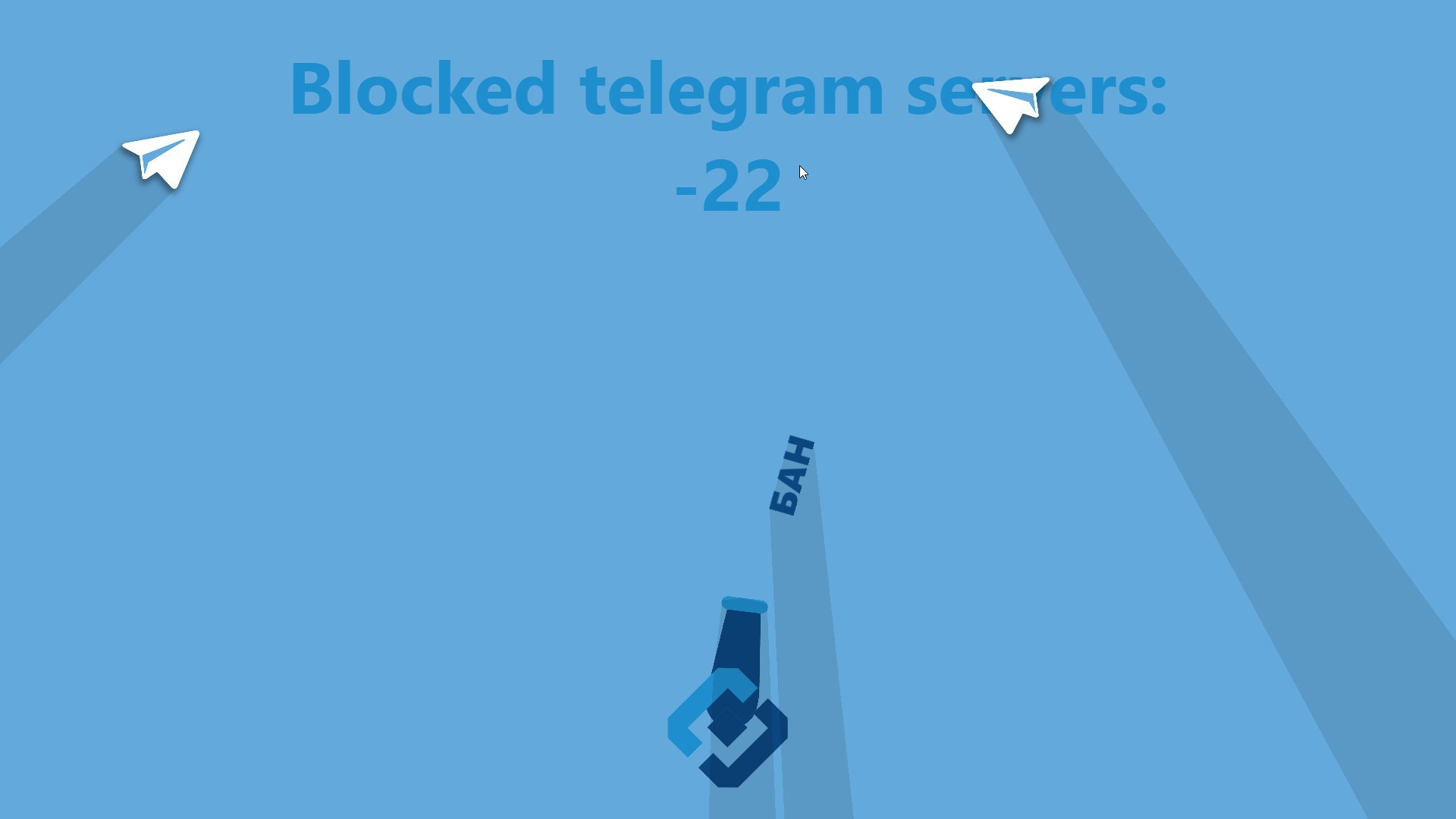 RKN - Roskomnadzor Banned Internet - кадр 1