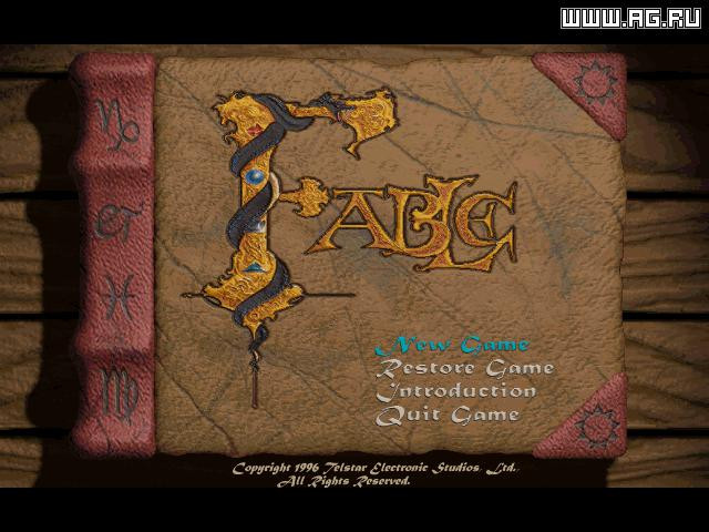 Fable (1996) - кадр 3
