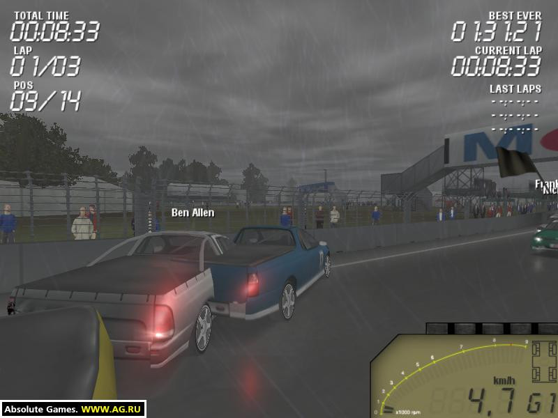 V8 Challenge - кадр 4
