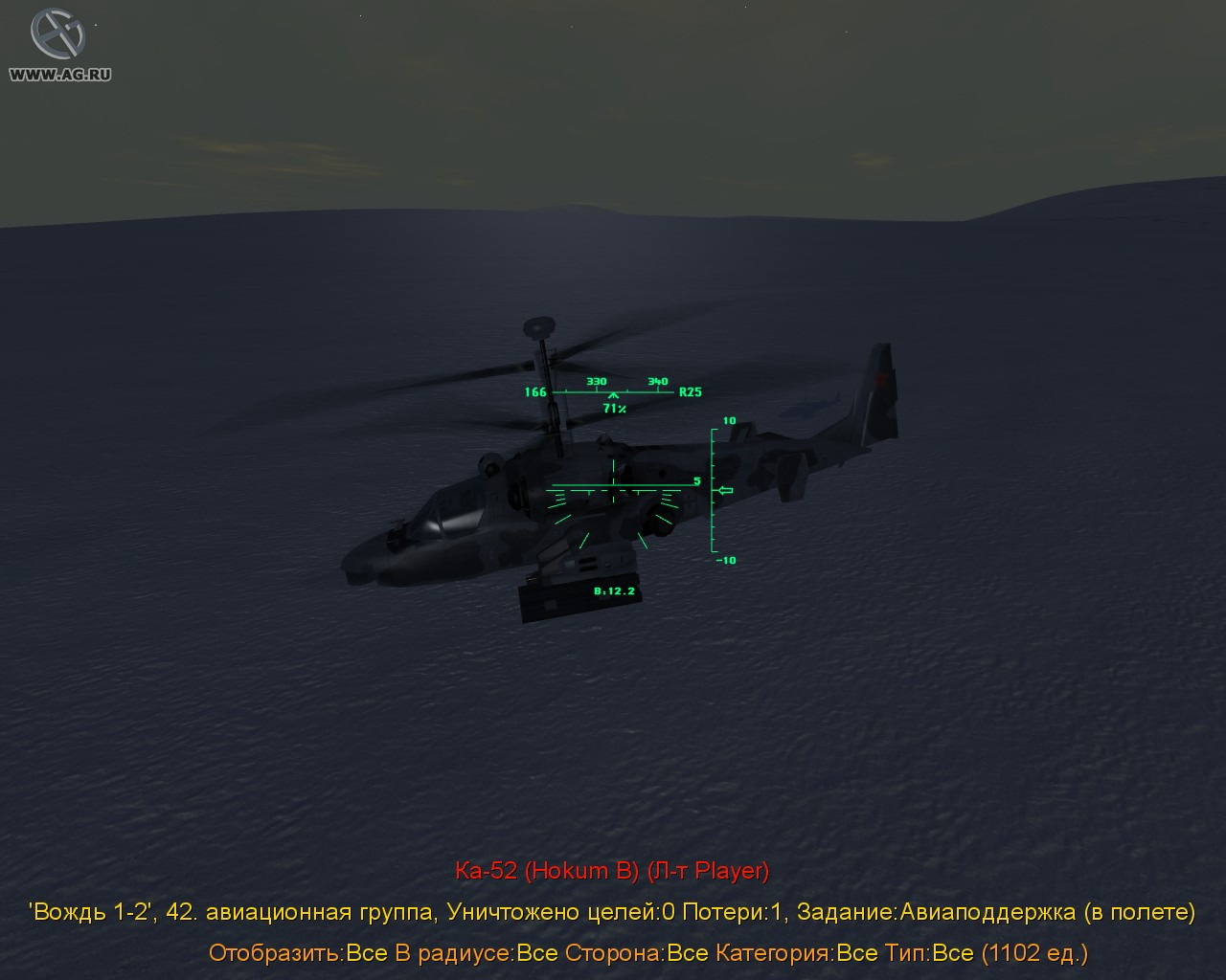 Enemy Engaged 2: Desert Operations - кадр 4