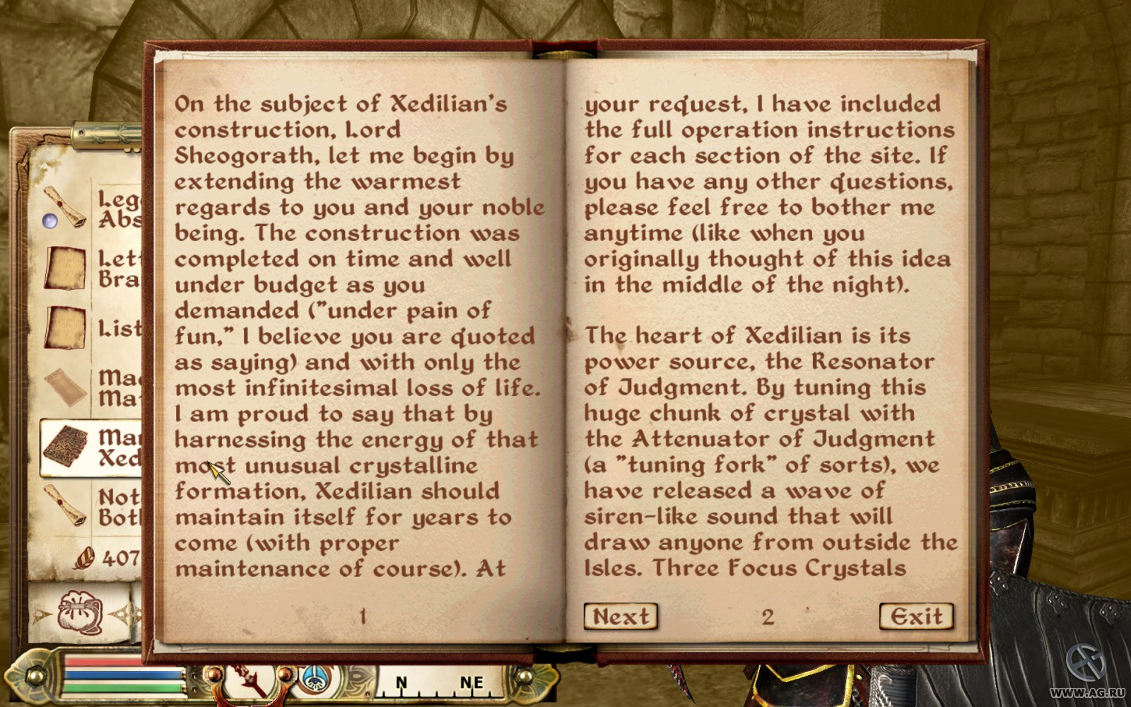 The Elder Scrolls 4: Shivering Isles - кадр 12