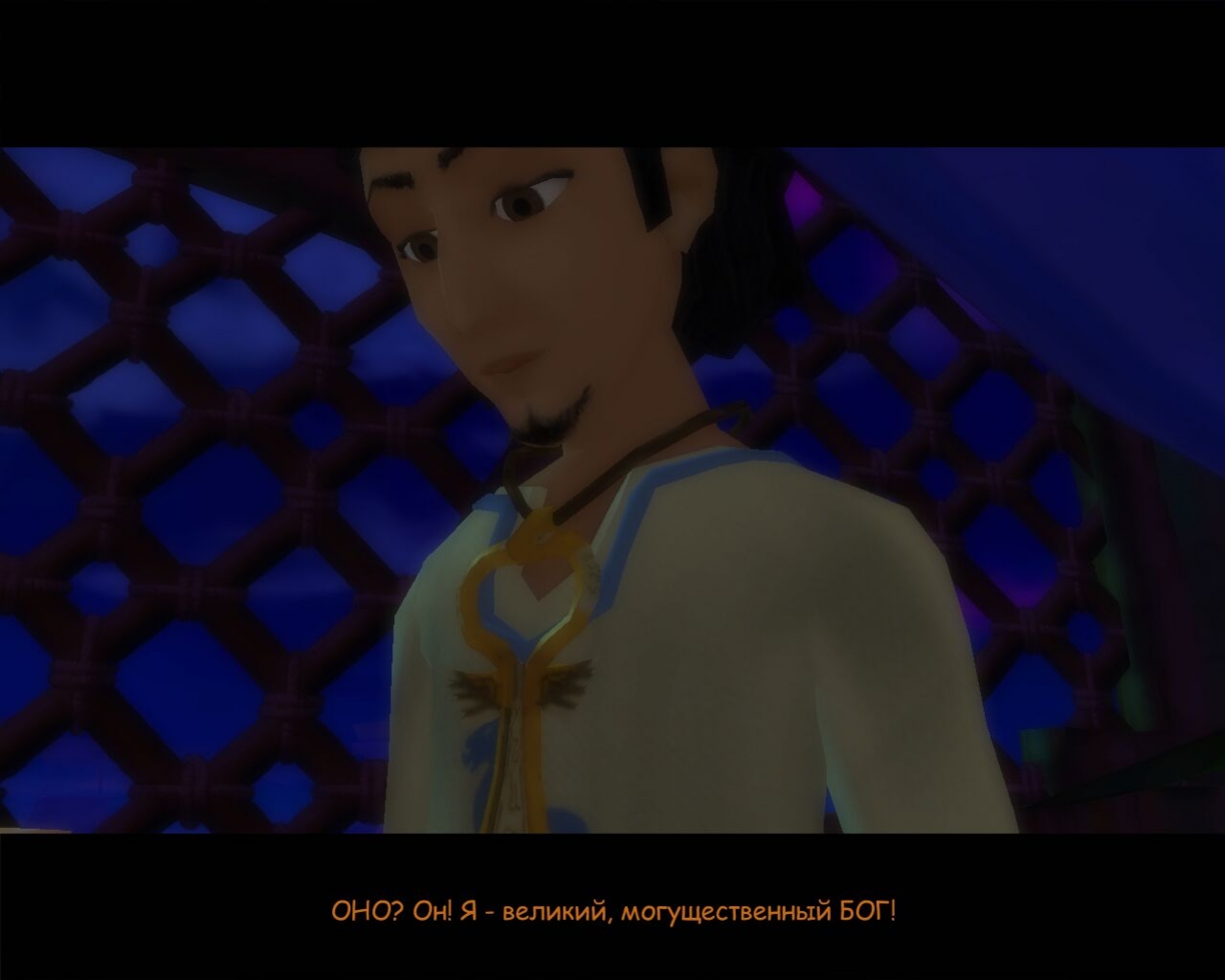 Ankh: Battle of the Gods - кадр 5