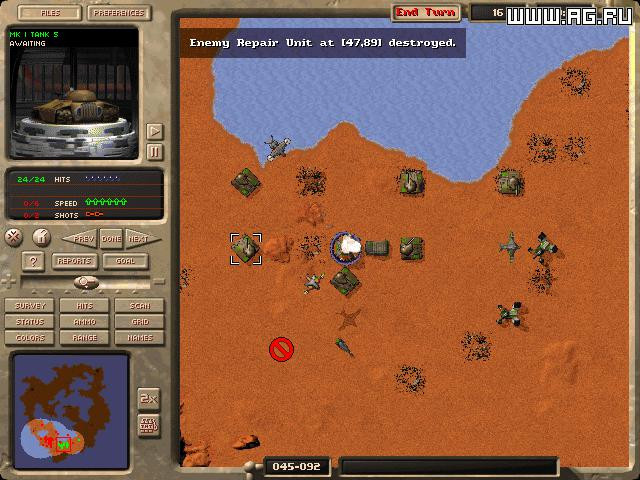 M.A.X.: Mechanized Assault and Exploration - кадр 4